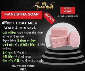 Ayurash Manjistha Soap – Natural Skin Brightening & Detox Soap (With Tea Tree Oil)