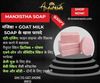 Ayurash Manjistha Soap – Natural Skin Brightening & Detox Soap (With Tea Tree Oil)